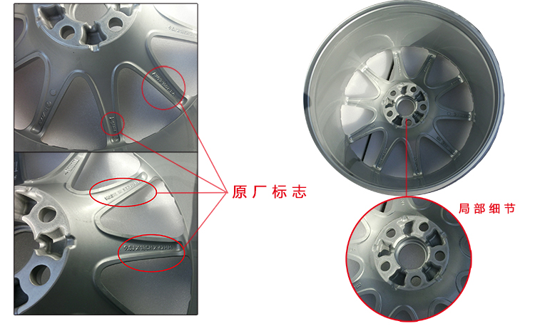 輪轂里外高標準翻新