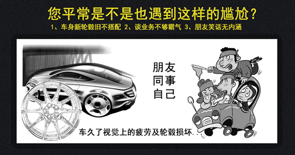 寶馬7系輪轂翻新改色鋼圈劃痕修復(fù)車輪電鍍加工